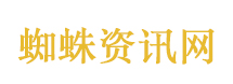 重点中学高三学生涉特大偷渡案被抓
